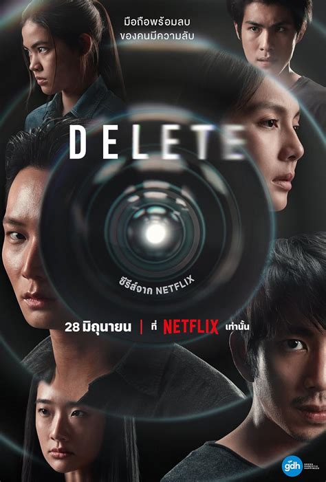 彆扭合租房netflix